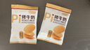 德吉赛 烤奶皮 烤牛奶 孕妇儿童休闲零食 内蒙特产 礼盒装 100g*6盒 烤牛奶100g*6盒（手提礼盒装） 实拍图