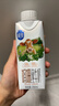 三元极致娟姗纯牛奶整箱250ml*10盒 3.8g原生乳蛋白 礼盒装 实拍图