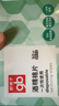 好孩子（gb）酒精棉片 75%酒精消毒棉片50片*3盒 独立包装 实拍图