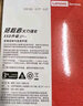 联想（Lenovo）拯救者原装 512G SSD固态硬盘 PCIE4.0 (NVMe协议) 固态硬盘 PC801/PM9A1/MIC3400/AM6A1混发 实拍图