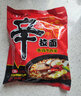 农心（NONGSHIM）方便面国产香菇牛肉味辛拉面辣白菜拌面泡面汤面袋面速食休闲 辛拉面（香菇牛肉）5包 实拍图