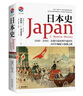好望角丛书·走向“最后关头”：日本侵略下的中国（1931—1937） 实拍图