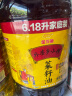 金龙鱼 食用油 非转基因压榨 外婆乡小榨菜籽油6.18L 晒单实拍图