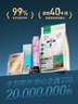 网易严选全价猫粮4.0成幼猫三文鱼亮毛养胃深海鱼虾1.8kg*4袋【宠物金选】 实拍图