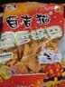 百吉猫锅巴 烧烤味麻辣味陕西西安特产零食大米锅巴 混搭300g*5包 实拍图