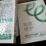 膜法世家祛痘修护纱布面膜5片 控油祛痘修护补水 温和不刺激舒缓痘痘肌 实拍图
