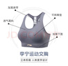 李宁（LI-NING）运动内衣文胸女瑜伽健身背心跑步中强防震bra无钢圈聚拢胸衣美背 标准黑【工字型肩带】 L 实拍图