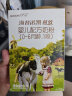 海普诺凯1897【新国标】荷致婴儿配方奶粉1段(0-6月龄)150g*1盒 实拍图