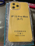 【24期免息】Apple 苹果13 ProMax 二手 iPhone 13 promax 二手手机 石墨色 128G靓机【3期免息+三年店保+大礼包】99新 实拍图