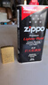 ZIPPO打火机油配件355ML大油 燃油 火石棉芯经济耗材 zp之宝煤油省油垫 实拍图