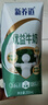 蒙牛新养道优益无乳糖全脂牛奶200ml*10盒 中秋送礼盒装 实拍图