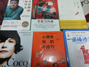心理学玩的小技巧 实拍图