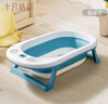 十月结晶婴儿洗澡盆新生儿大号可折叠智能感温格洛里蓝浴盆浴网浴垫3件套 实拍图