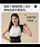 背背佳杨幂代言矫姿带新L小鹿款成人女男通用端正改善背部姿势背带-L 实拍图