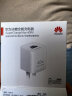 华为原装冰糖全能氮化镓充电器（Max 40W）标准版单头 兼容适配苹果iPhone15ProMax手机 USB-C/A融合口 实拍图