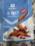 良品铺子香辣味小鱼仔120g肉类零食即食海鲜小吃小鱼仔休闲追剧零食 实拍图