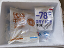 恒都 国产精选调理牛肉片150g*4 生鲜牛肉 火锅食材 煎炒烧烤 实拍图