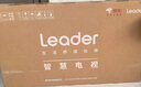 海尔出品统帅(Leader)L43F5A 43英寸超薄护眼全高清智慧屏智能投屏送父母老人租房必选小户型电视2级 实拍图