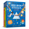 英国儿童经典STEM丛书（4册）锻炼孩子逻辑思维能力的科普百科全书童趣出品 实拍图