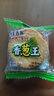 佳吉客香葱饼干咸味薄脆饼干整箱办公室解馋小零食小包装休闲零食 香葱味 【40包】尝鲜 实拍图