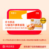 1号会员店尊享年卡 实体卡 送12箱可生食鸡蛋或12箱3.6g乳蛋白全脂纯牛奶 实拍图