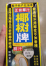 椰树椰汁 1000ml/盒 植物蛋白饮料 正宗海南特产 实拍图