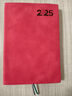 法拉蒙 a5日程本2026全年工作学习计划效率手册一天一页加厚日历记事笔记本子 红色【羊巴款】 实拍图