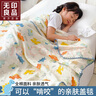 无印良品全棉纱布盖毯儿童毛巾被夏季小毯子幼儿园午睡毯单人披肩毯夏凉被 恐龙岛【全棉皱皱纱 亲肤柔软】 80x105cm【儿童毯】 实拍图