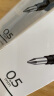 得力(deli)0.5mm黑色中性笔笔芯 子弹头水笔签字笔替芯 6600/34567/Q7适用 20支/盒6916 实拍图
