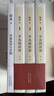 路遥精选集：平凡的世界 早晨从中午开始 豆瓣9.0 清华北大名师推荐 实拍图
