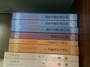 玉溪生诗集笺注(全二册)/中国古典文学丛书 实拍图