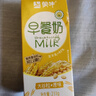 蒙牛【新鲜日期】澳洲燕麦谷粒多多早餐奶 211g*12盒  中秋礼盒定制装 实拍图