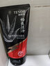 他能量 男士洗面奶深层清洁肌肤洁面乳洁面膏清爽不黏腻洁面护肤化妆品 畅爽磨砂*2(保湿去角质) 250ml 实拍图