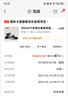 SNOOPY史努比童鞋男童运动鞋秋季耐磨跑步鞋小学生休闲鞋3807黑白30 实拍图