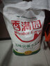 香满园 面粉 中筋粉 美味富强小麦粉 20斤 包子饺子馒头饼手擀面 实拍图