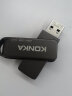 康佳（KONKA）32GB USB3.0 U盘 KU-81旋转系列 金属外壳 防尘高速读写电脑办公移动优盘 晒单实拍图