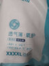 舒比奇（Suitsky） 透气薄拉拉裤 超薄干爽透气 男女通用拉拉裤婴儿 尿不湿 XXXXL码25片*2包【18KG以上】 实拍图