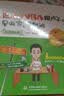 Excel VBA跟卢子一起学 早做完，不加班 （实战进阶版）wps office教程书籍excel从入门到精通excel数据处理与分析power bi办公软件从入门到精通 实拍图