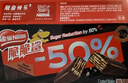 雀巢（Nestle）脆脆鲨黑巧克力味减糖威化夹心饼干休闲零食36条450g 早餐下午茶 实拍图