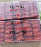张一元茶叶 清香型铁观音（特三2号）250g（1袋10g*25袋） 实拍图