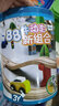 一点火车轨道玩具儿童木质套装小火车头3-6岁男孩女孩智益礼物4岁5岁 【松木材质】88件桶装动车轨道【电动火车】 实拍图