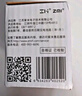 CUKTECH5号彩虹电池碱性40粒装适用于血压计/血糖仪/遥控器/挂钟/儿童玩具/智能门锁【单件包邮】 实拍图