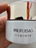 美肤宝水光透白套装(洁60g水100g乳100g霜50g精华30g)美白袪斑护肤品 实拍图