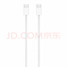 Apple/苹果 60W USB-C数据线-1米 type-c苹果充电线手机数据线 苹果17充电线iphone17充电线 实拍图