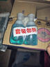 威露士泡沫洗手液健康呵护225ml×2瓶+环保洗手液补充装200ml*2 实拍图