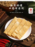 伴晓仙豆腐皮120g 油豆皮半干豆皮特产豆制品凉拌麻辣烫火锅食材 实拍图