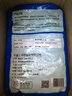 中盐 高效软水盐10kg*2【软水机专用盐】软化水质预防水垢保护机器  实拍图