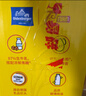 欧德堡（Oldenburger）德国进口海盐焦糖牛奶 低脂 减肥健身240ml*6瓶 早餐奶  实拍图