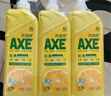 斧头牌（AXE）柠檬护肤洗洁精1.18kg*3瓶7.08斤家庭装 可洗果蔬不伤手 实拍图