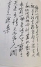 毛泽东诗词全编鉴赏 增订本 吴正裕李捷陈晋著 毛泽东诗词鉴赏 毛泽东著作 人民文学出版社 实拍图